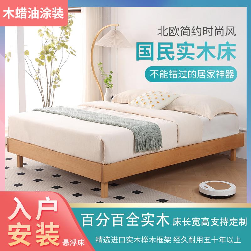 现代简约实木床床榉木榻榻米无床头床悬浮床床架儿童床地台双人床