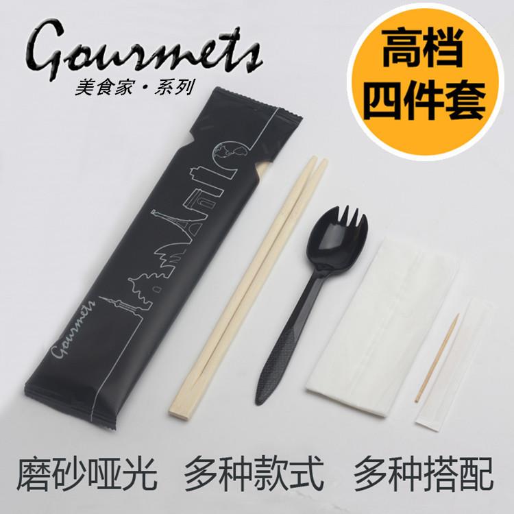 一次性筷子三四件套装纸巾勺子牙签组合餐具包商用打包四合一