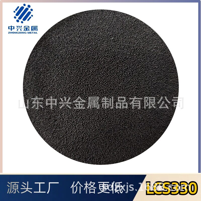 铸件表面加工处理用研磨强化钢丸合金钢丸超耐磨钢砂金属磨料