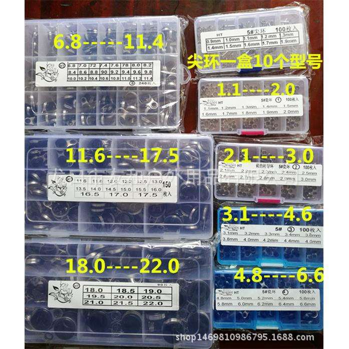 矶钓竿导线环导眼配件过线环直销保证质量和数量欢迎选购