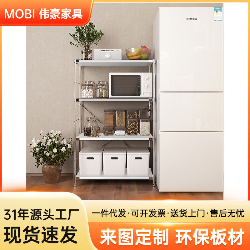 家用墙角多层微波炉置物架