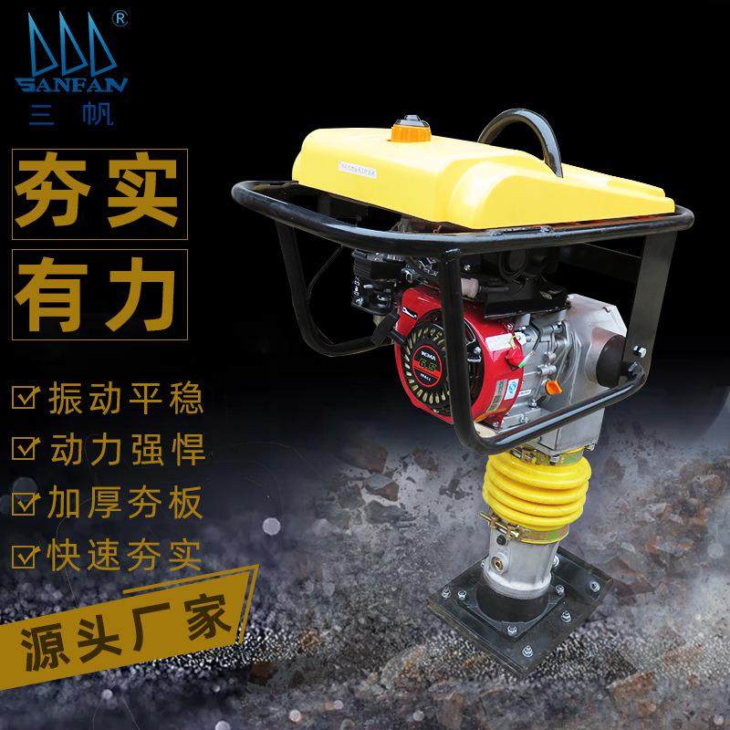 直销汽油冲击夯路面夯实机路基压实机打夯机耐久重工,畜牧/养殖物资,畜牧/养殖器械,淘宝优惠券,粉丝福利购,淘宝优惠卷