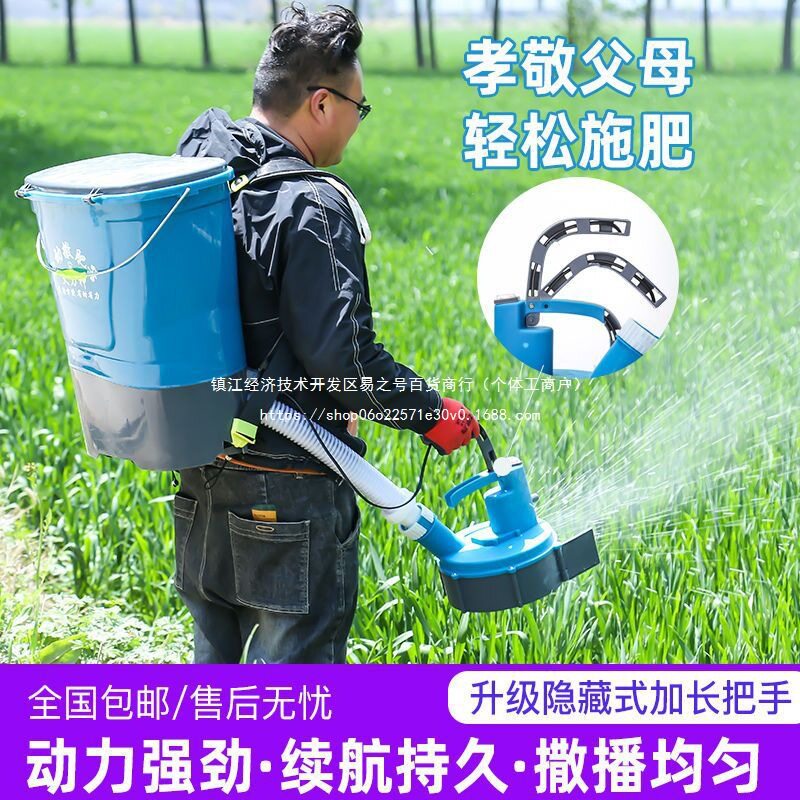 多功能投料追肥全自动背负式化肥电动施肥器机农用撒肥播种