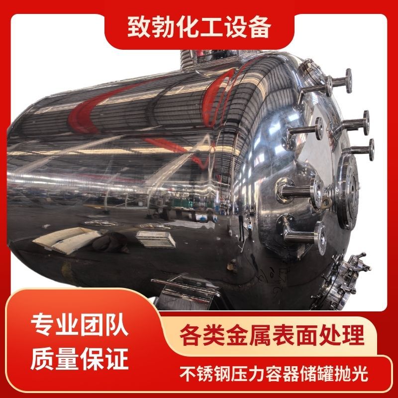 【品质工厂专业加工】酸洗钝化加工酸洗钝化加工服务不锈钢酸