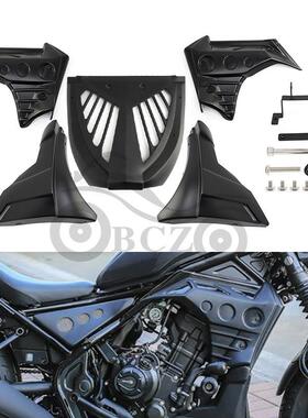 适用本T叛逆者CMX300500改装哑黑色发动机下包导流罩护板5件套