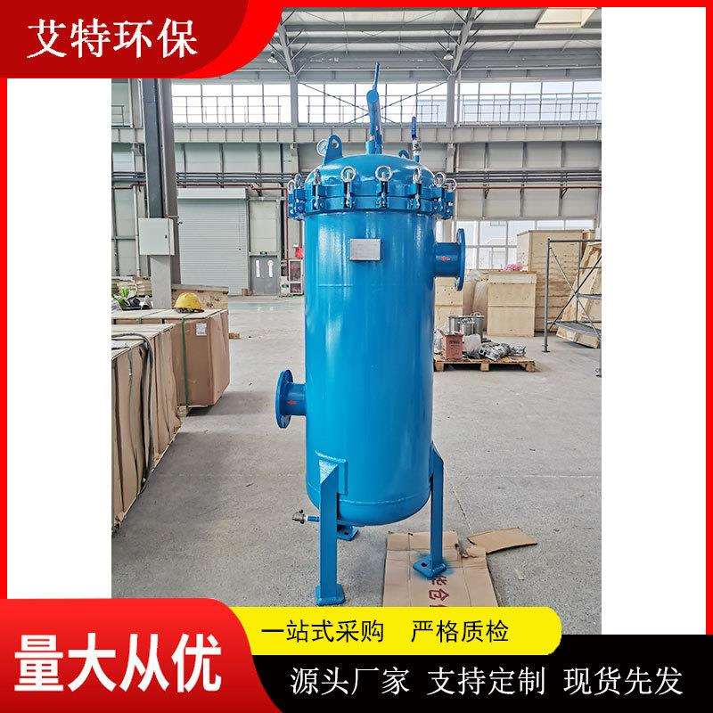 艾特生产ATD-2-3P立式不锈钢袋式过滤器工作压力大节能效果明显