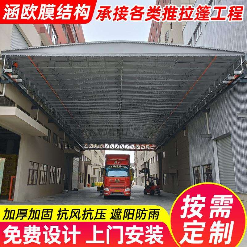 户外遮阳电动推拉棚工厂伸缩仓库活动雨篷苏州过道仓储移动雨蓬