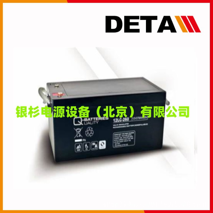 12LS-200德国Q-BATTERIES蓄电池12V208AH工业设备备用电源