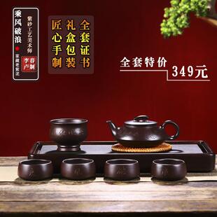 李卢春手工紫砂壶乘风破浪家藏老紫泥做工精细出水顺畅