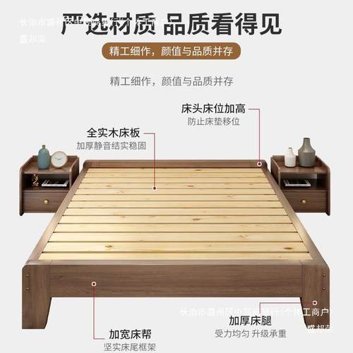 小户型拼接亲子床榻榻米实木床架主卧大床现代简约无床头落地矮床