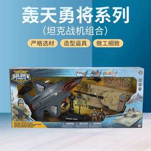 集多美轰天勇将坦克战机组合皮划艇士兵配件套装模型儿童益智玩具