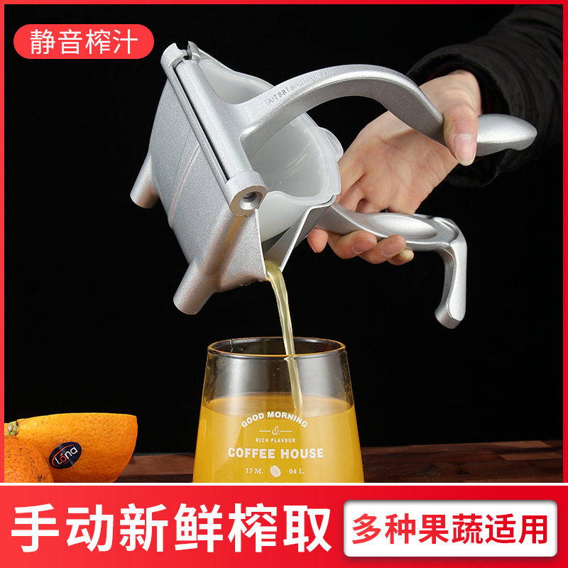 厂家直供手动榨汁器水果压榨器果汁挤压神器柠檬橙汁压汁机家用