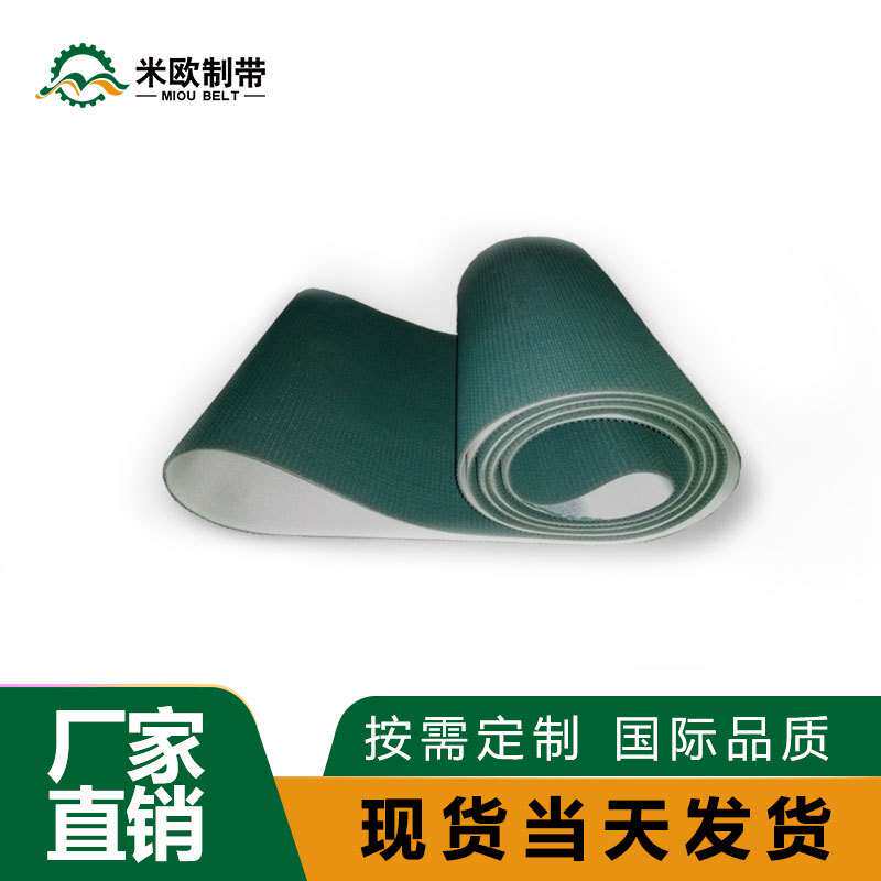 米欧制带6.0mm蓝黑色木工草纹砂光带 防滑钢扣接头花纹输送带