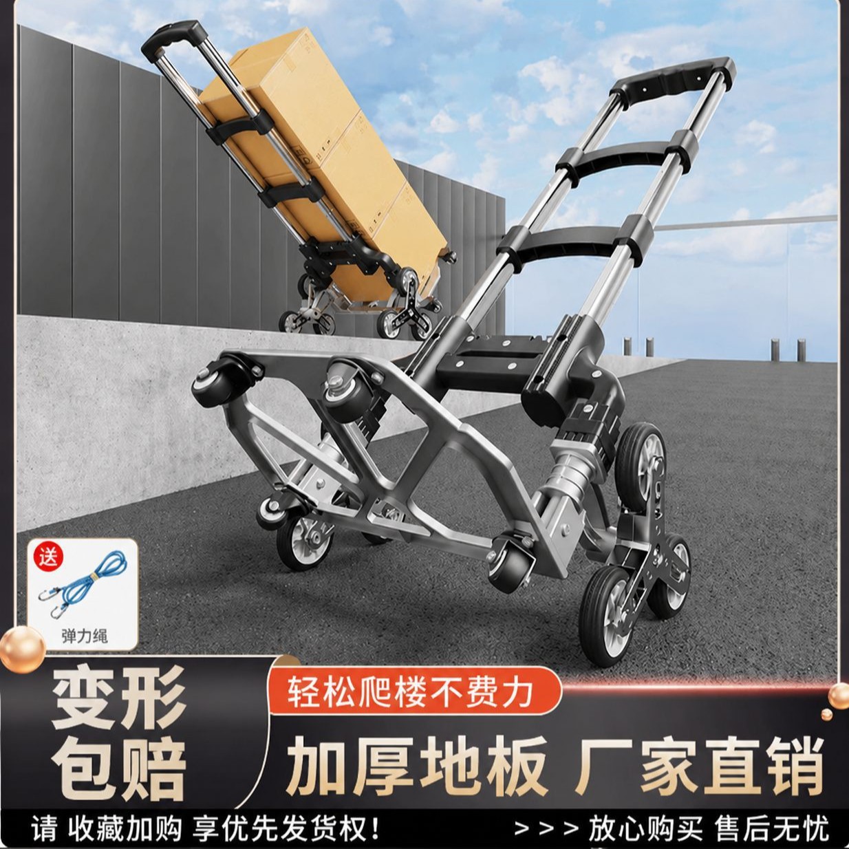 爬楼梯手拉车便携行李拉杆推车搬运拉货购物买菜小拉车折叠小拖车
