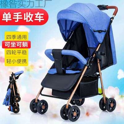 婴儿手推车可坐可躺可折叠轻便携宝宝外出小孩子推车简易出行伞车