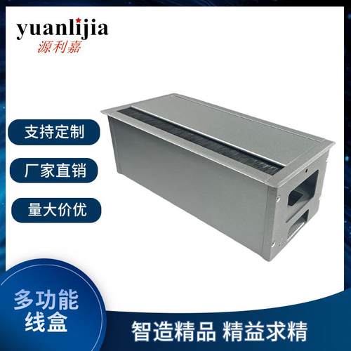 直销铝合金线盒台面过线孔盖毛刷阻尼86面板线盒桌面走线隐藏