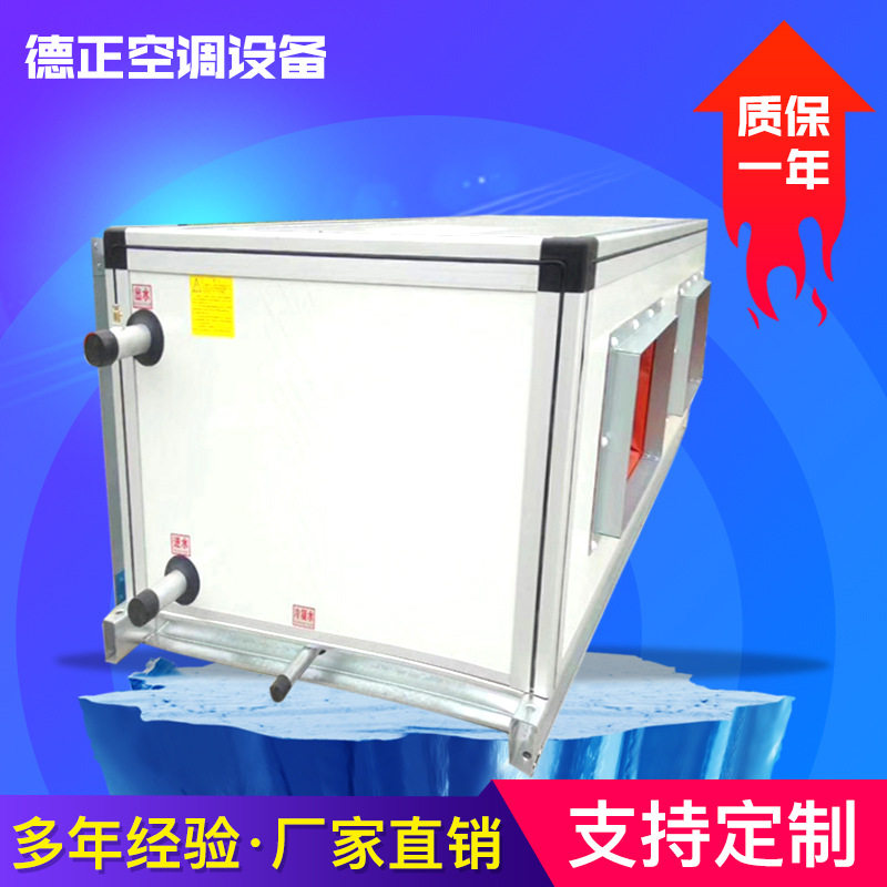 办公楼吊顶新风换气机全热交换