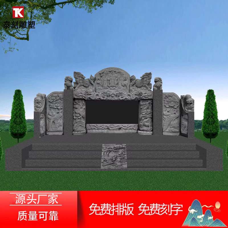 墓碑陵园公墓大理石汉白玉花岗岩山西黑户外复古怀旧双人组合石碑