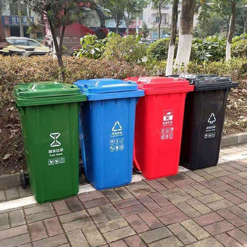 120L240L660L50L20L100L多种规格颜色可选环卫分类垃圾桶耐用