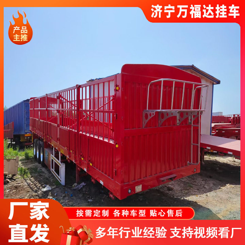 煤炭运输两层空气悬架半挂车