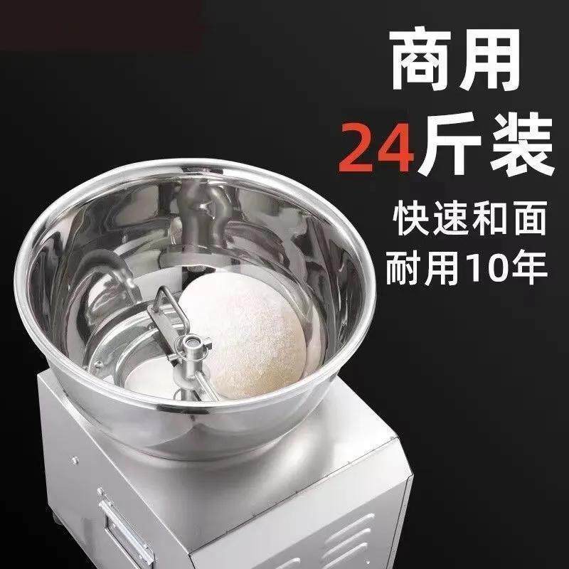 和面机商用全自动盆式拌面馅机面粉不锈钢公斤揉面搅面机家用小型