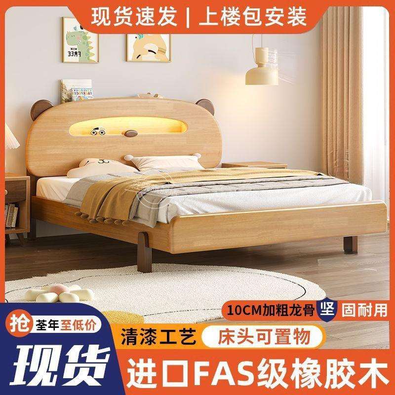 橡胶木实木床简约1.8m主卧大床双人床家用1.2m儿童卡通床1m单人床