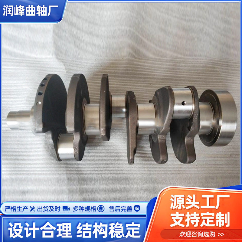 现货批发 铸造发动机铸造曲轴 发动机曲轴汽车曲轴帕金斯1103曲轴