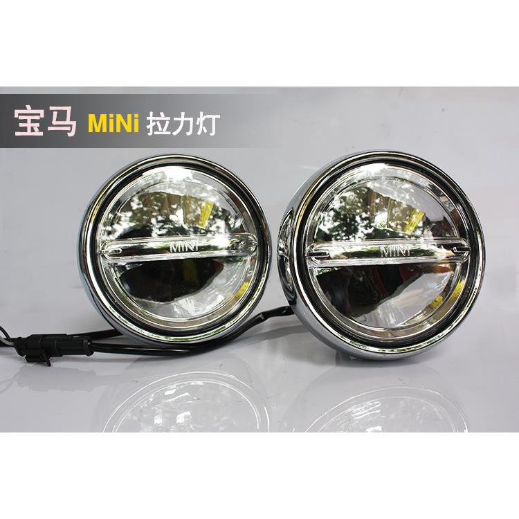 适用迷你拉力灯MINIF55F56R55R56R60R50前杠灯宝马宝马迷你专用