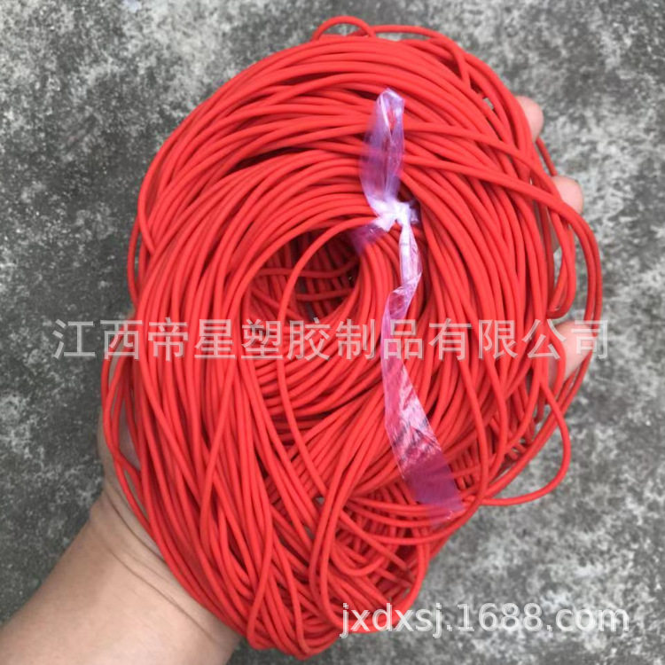 帝星2mm实心绑筋 乳胶丝 弹力带 机械工重工皮筋组专用绑带扎筋