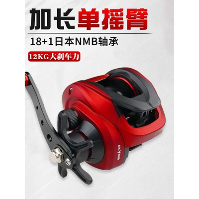 新款海钓轮加长单摇臂升级版防海水超远投防炸线带卸力报警水滴轮