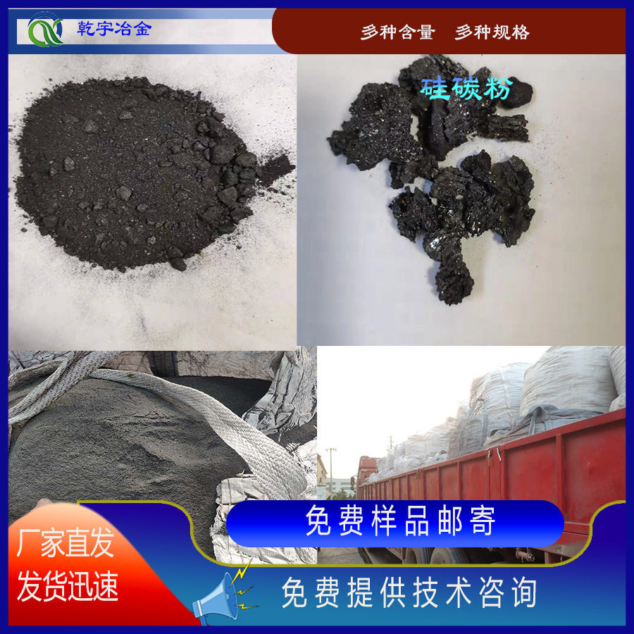 硅碳合金球硅碳球锰碳球硅锰球调温硅碳球硅铝球钢厂用