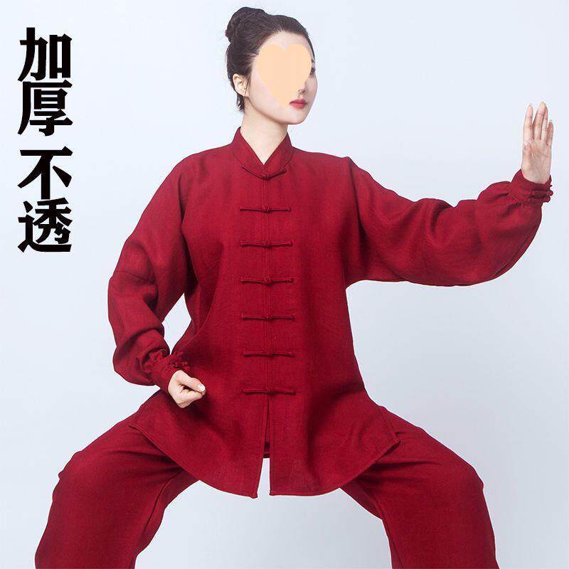 太服新款女春秋款加厚棉麻练功服男中老年高档武术服太拳套装