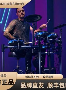 Donner唐农电子鼓BEAT/MAX智能电鼓架子鼓初学者家用专业打击鼓