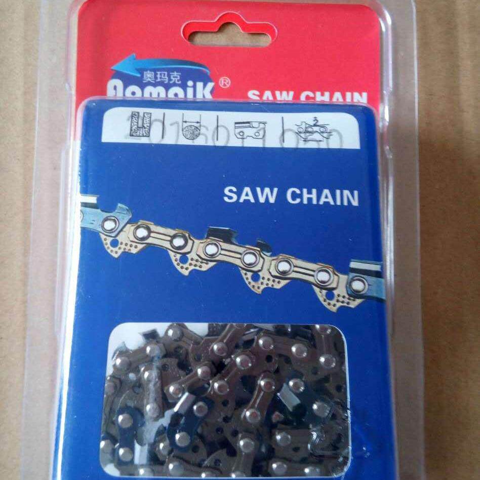 AMK汽油伐木锯链条57齿/节欧玛941c油锯链条16寸导板配件进口品质