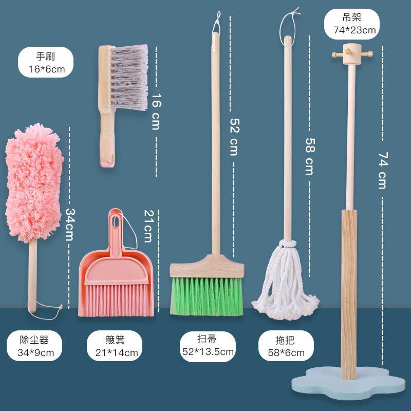 儿童过家家仿真清洁拖扫地组合套装清洁环境打扫卫生工具玩具套装