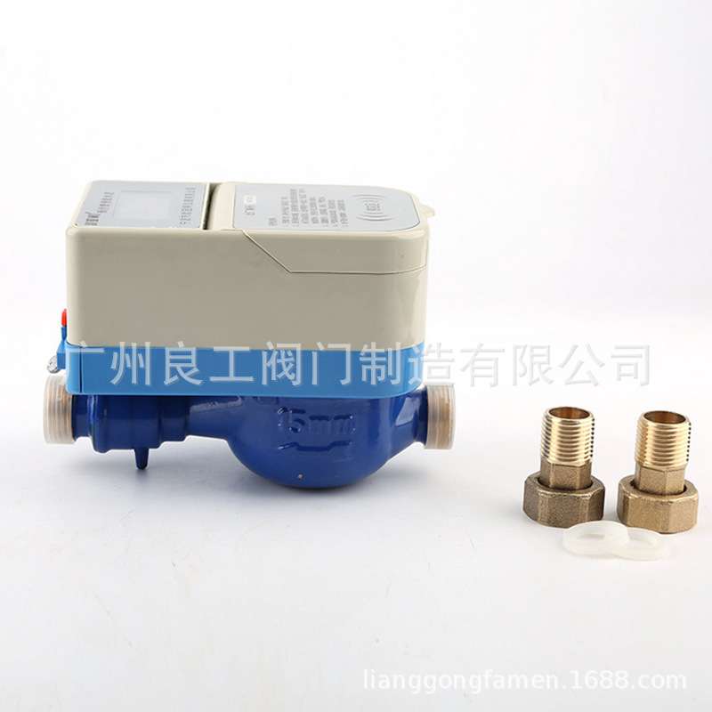 IC智能水表 卡式预付费水表 ic卡射频卡水表 水电一卡通智能水表
