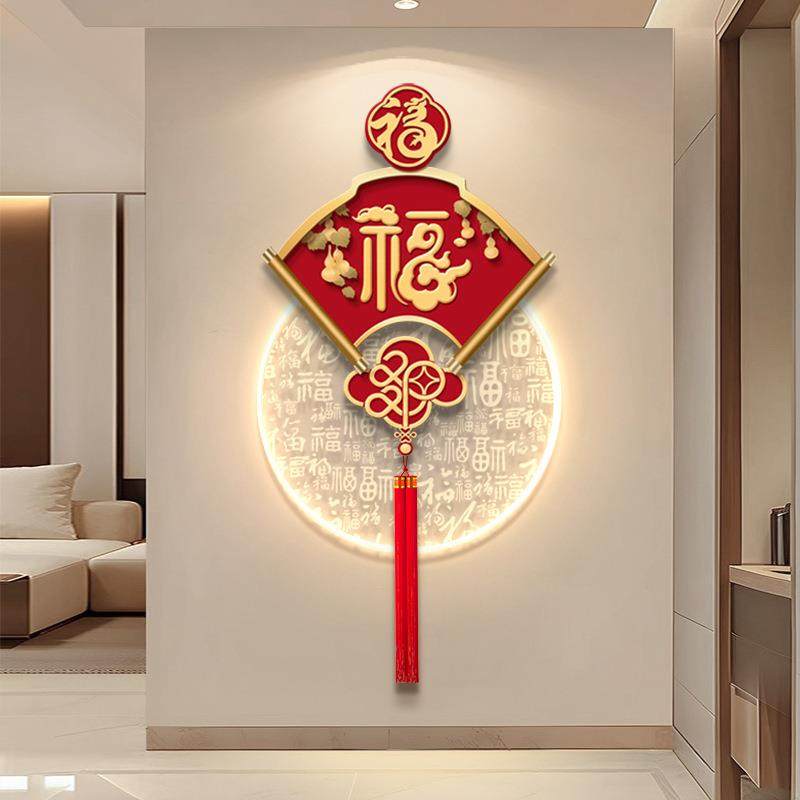福字葫芦客厅入户玄关扇形挂画新中式走廊轻奢高级感装饰画壁画灯