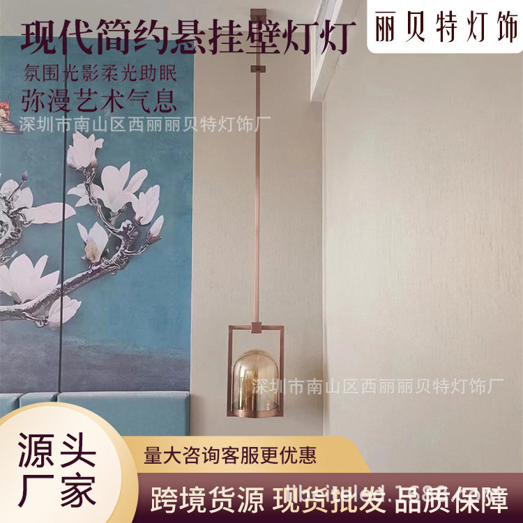 白玉兰酒店卧室客房吊灯连锁客房极简LED床头壁灯门牌灯厂家直供
