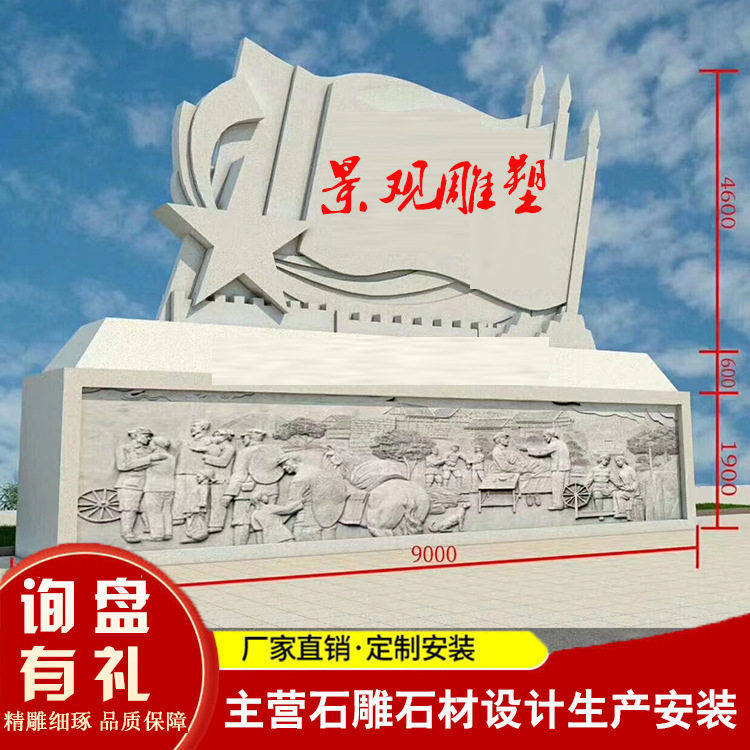 大理石城市园林雕塑公园小品石雕工艺品景观法制宣传石书雕塑