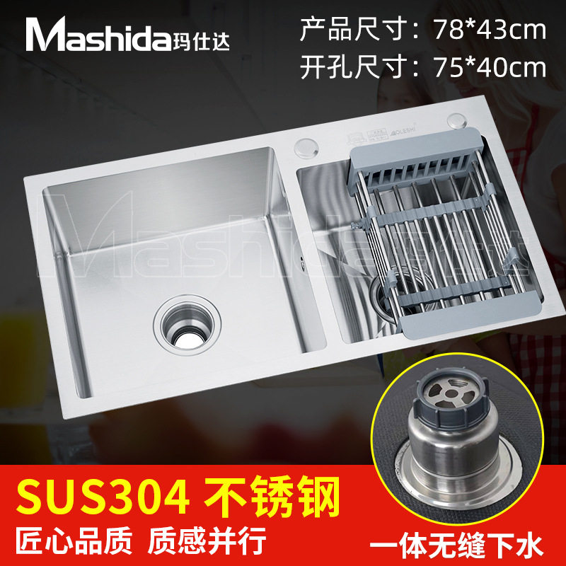 SUS304一体无缝下水手工槽