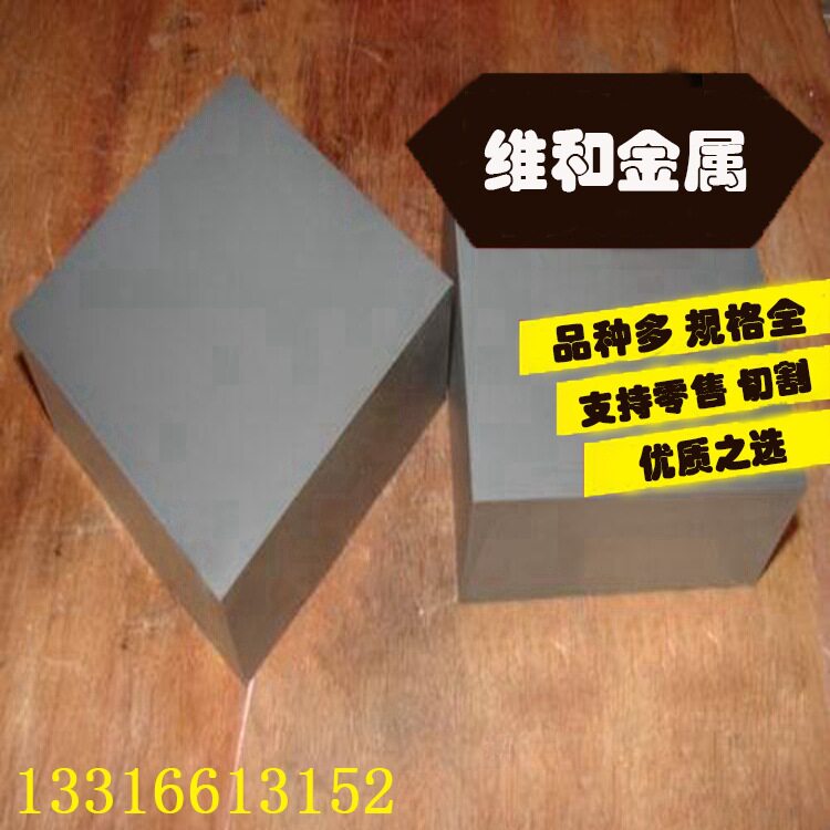 供应K01硬质合金K01硬质合金圆棒高耐磨硬质合金板块
