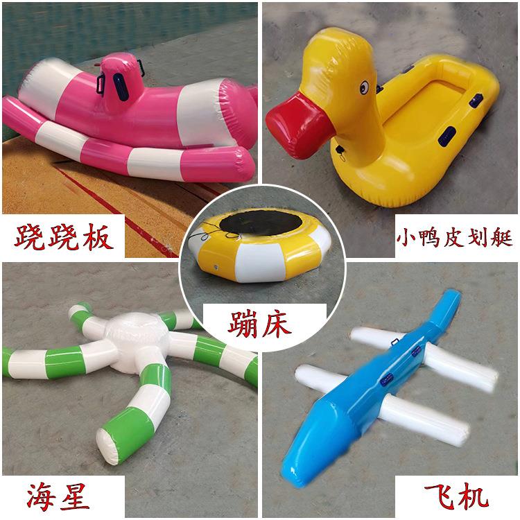 水上小玩具充气跷跷板漂浮物户外移动水上乐园水上圆形蹦床游乐厂