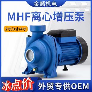 外贸MHF离心泵大流量2寸3寸4寸农田灌溉海水循环管道冷热水增压泵