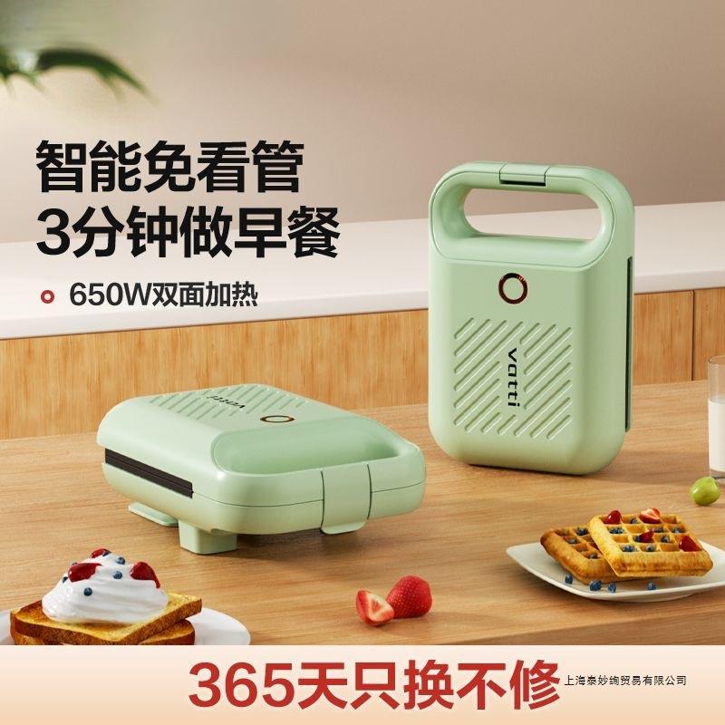 三明治机家用多功能早华餐机小型宿舍用双面加热轻食帝吐司面包机