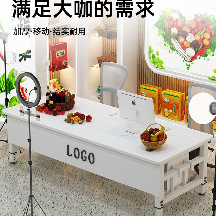 直播桌子可移动升降桌网红主播带货展示台现代简约双人电脑r*