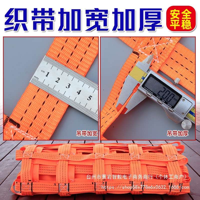 集装箱防护网吊货起重扁平吊装带码头船用网兜吊砖货车仓库彩色网