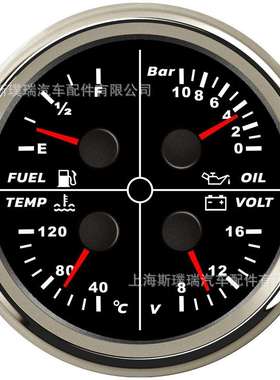 85mm改装车船通用油位表油压表0-10Bar水温表电压表4合一多功能表