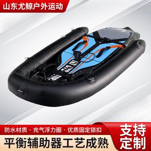 直销浮桶电动冲浪板平衡辅助器冲浪板辅助器配件浮桶