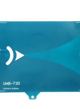 PCBantenna730MHz-6500MHzbroadbanddirectionalantenna