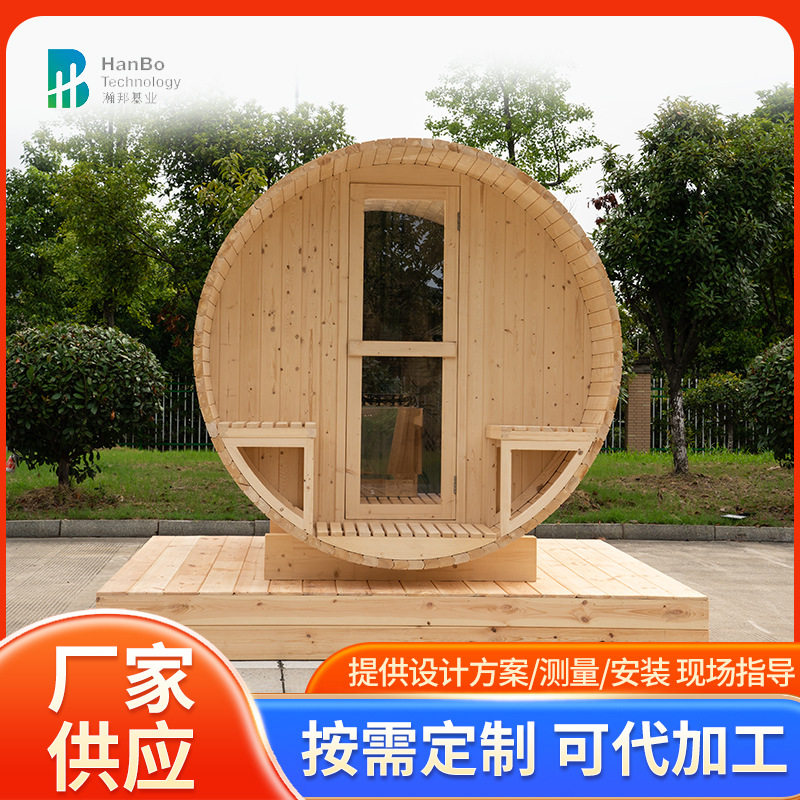 桑拿房设备 干蒸远红外桑拿房 家用桑拿房 多人汗蒸房加工
